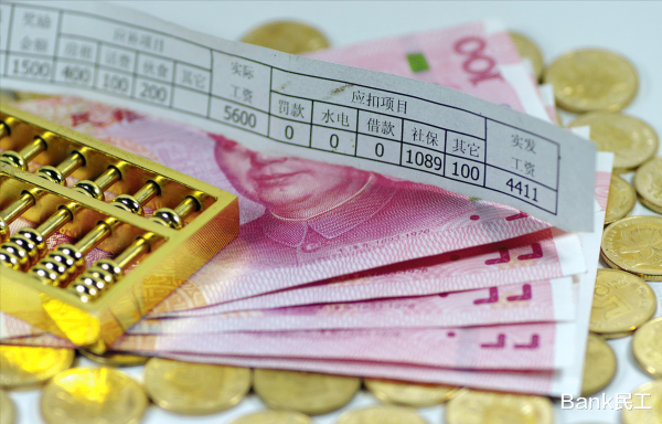 华盛配资 为什么说银行的普通员工, 皆逃不过“20万”定律?